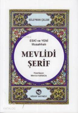 Mevlidi Şerif (Eski ve Yeni Musahhah) - 1