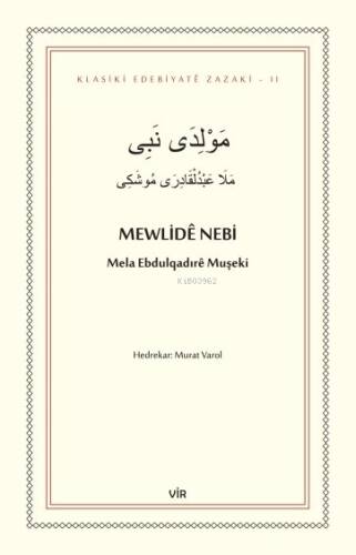 Mewlidê Nebi - 1