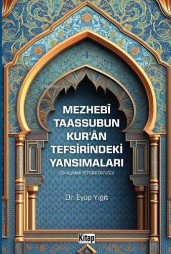 Mezhebi Taassubun Kur'an Tefsirindeki Yansımaları - Şii - Kummi Tefsiri Örneği - 1