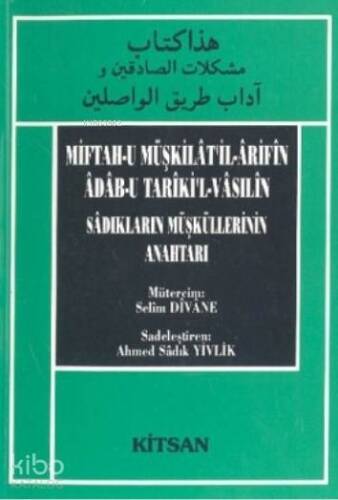 Miftahu Müşkilat'ilArifin Adabu Tariki'lVasilin - 1