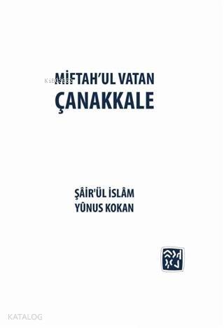 Miftah'ul Vatan Çanakkale - 1