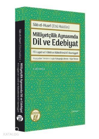 Milliyetçilik Aynasında Dil ve Edebiyat - 1