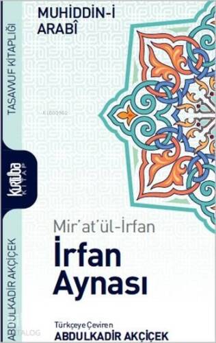 Mir'at'ül irfan: İrfan Aynası - 1