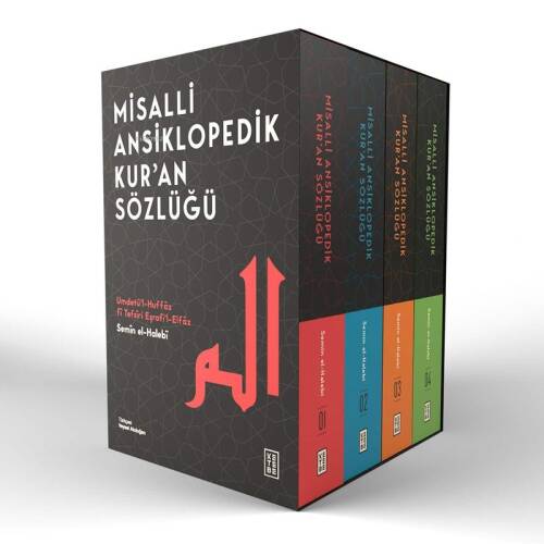 Misalli Ansiklopedik Kur'an Sözlüğü (4 Cilt Kutulu Set);Umdetü’l-Huffâz fî Tefsîri Eşrafi’l-Elfâz - 1