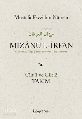 Mizanü'l-İrfan (2 cilt takım) Osmanlıca Dizgi / Transkripsiyon / Sadeleştirme - 1