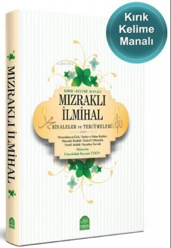 Mızraklı İlmihal Kelime (Kırık) Manalı Risaleler ve Tercümeleri - 1