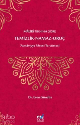 Mâlikî Fıkhına Göre Temizlik-Namaz- Oruç ‘Aşmâviyye Metni Tercümesi - 1