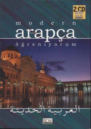 Modern Arapça Öğreniyorum (CD'li) - 1