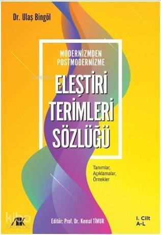 Modernizmden Postmodernizme Eleştiri Terimleri Sözlüğü -1. Cilt; Tanımlar Açıklamalar Örnekler - 1