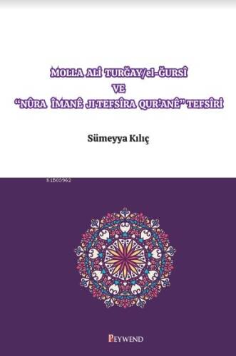 Molla Ali Turğay - El-Ğursî Ve “Nûra Îmanê Jı Tefsîra Qur’anê” Tefsî - 1