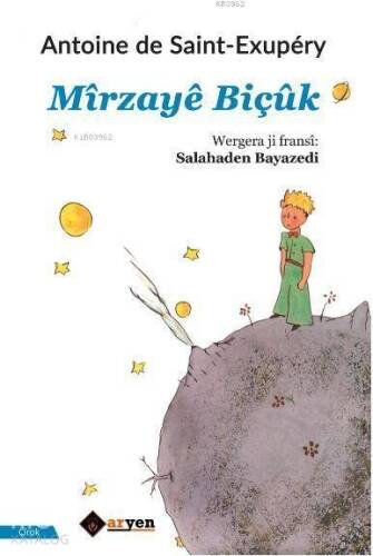 Mîrzayê Biçûk - 1