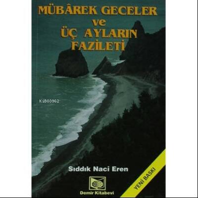 Mübarek Geceler ve Üç Ayların Fazileti (İthal Kağıt) - 1