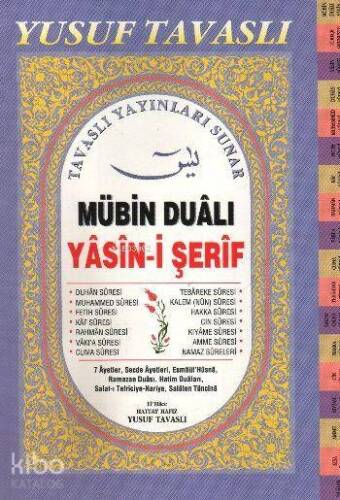 Mübin Dualı Yasin- i Şerif (Dergi Boy- Fihristli) (D07) - 1