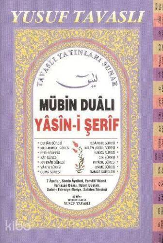 Mübin Dualı Yasin-i Şerif (El Boy) (E21) - 1