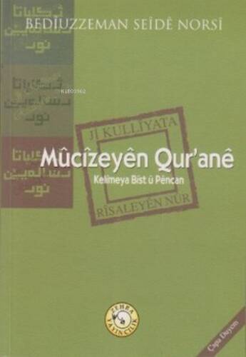 Mucizeyen Qur'ane - 1