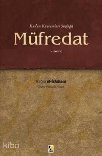 Müfredat Kur'an Kavramları Sözlüğü (Ciltli) - 1