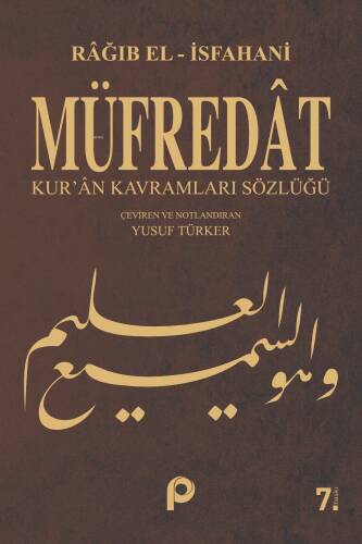 Müfredât; Kur'an Kavramları Sözlüğü - 1