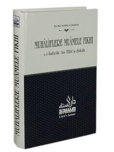 Muhaliflere Muamele Fıkhı / El-Nifak An Ehli'ş-Şikak - 1