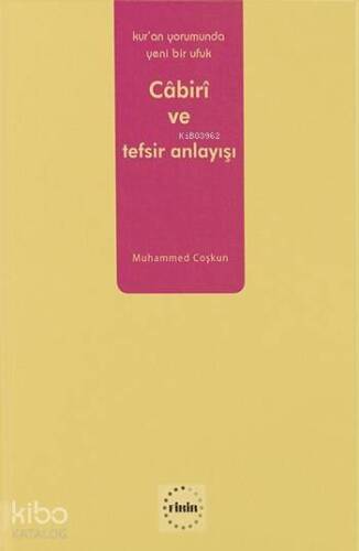 Muhammed Âbid el-Câbirî ve Tefsir Anlayışı; Kur'an Yorumunda Yeni Bir Ufuk - 1