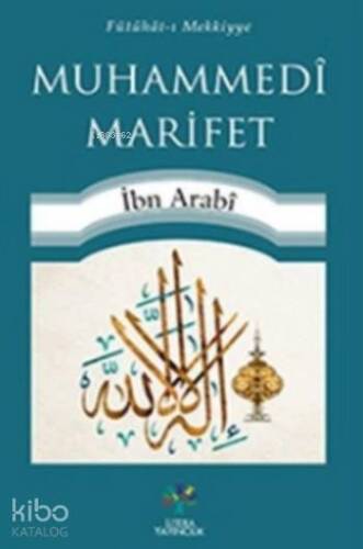 Muhammedi Marifet - 1