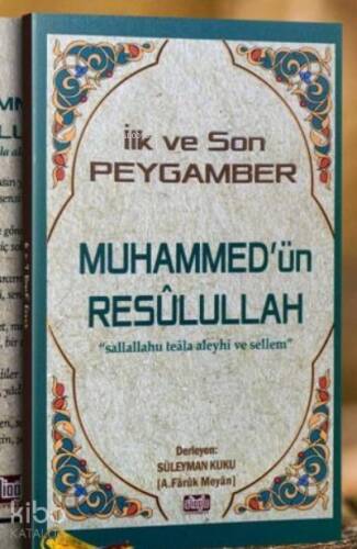 Muhammedün Resulullah - 1