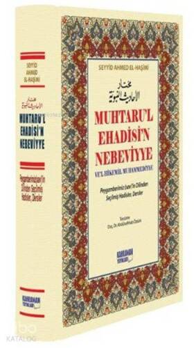 Muhtaru'l Ehadisi'n Nebeviyye (İthal Kağıt, Ciltli, Büyük Boy); Ve'l Hikemil Muhammediyye - 1