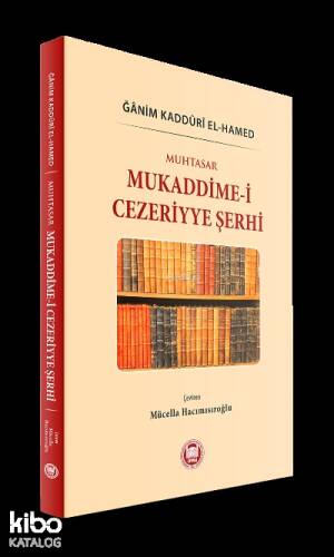 Muhtasar Mukaddime-i Cezeriyye Şerhi - 1