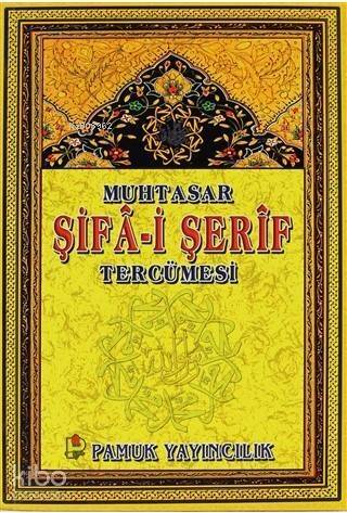 Muhtasar Şifa-i Şerif Tercümesi; (Peygamber-014) - 1