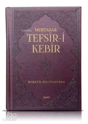 Muhtasar Tefsîr-i Kebîr; Günümüze Ulaşan İlk Tam Tefsîr - 1