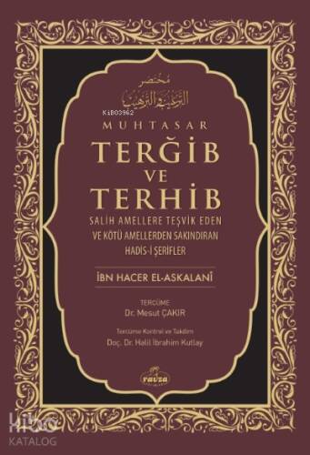 Muhtasar Terğib Ve Terhib (Ciltli) - 1