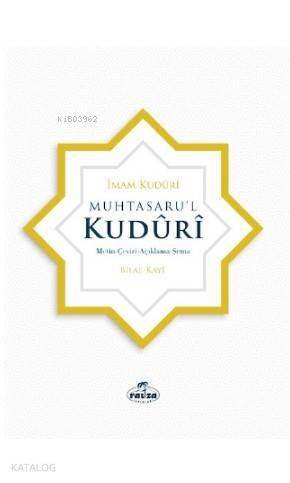 Muhtasaru'l Kuduri - مختصر القدوري عربي تركي; Metin, Çeviri, Açıklama, Şema - 1