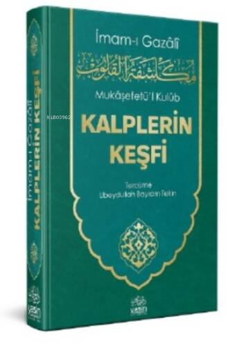 Mukaşefetul Kulub Kalplerin Keşfi - 1