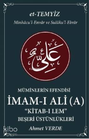 Müminlerin Efendisi İmam - ı Ali - Beşeri Üstünlükleri; Kitab - ı Lem - 1