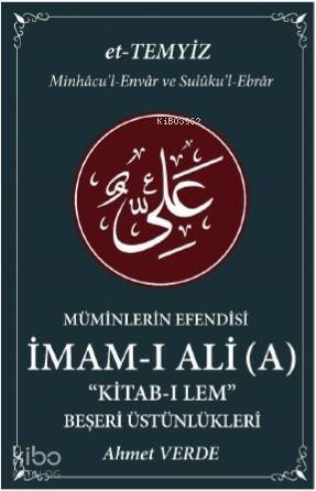 Müminlerin Efendisi İmam - ı Ali - Nurani Kimliği - 1