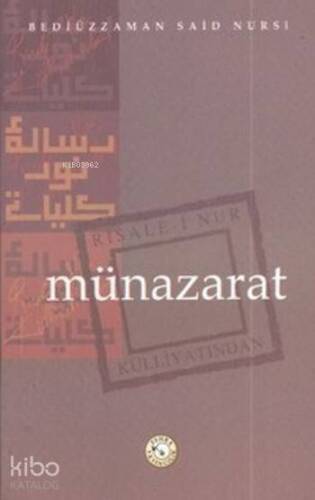 Münazarat - 1