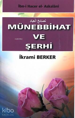 Münebbihat ve şerhi - 1