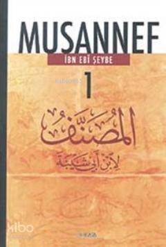 Musannef (16 Kitap Takım) - 1