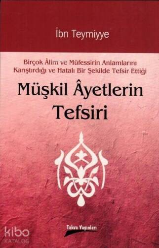 Müşkil Ayetlerin Tefsiri - 1