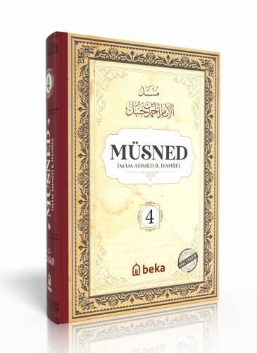 Müsned - Ahmed bin Hanbel - 4. Cilt - (Ciltli) (Arapça Metinli) - 1