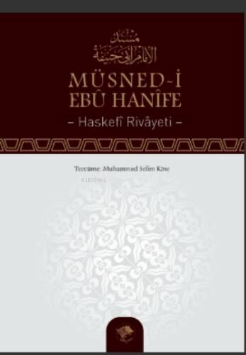 Müsned-i Ebu Hanife - 1