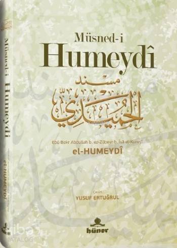 Müsned-i Humeydî - 1