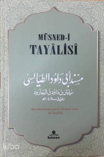 Müsnedi Tayalisi - 2 Cilt - 1