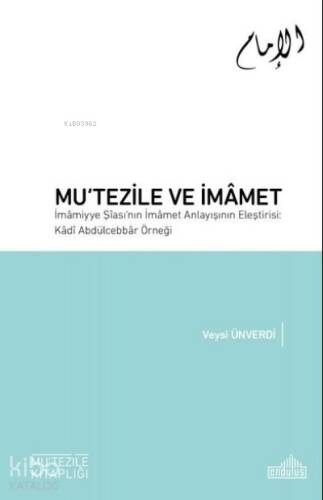 Mu‘tezile ve İmamet - 1