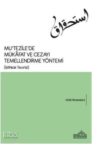 Mu'tezile'de Mükâfat ve Cezayı Temellendirme Yöntemi; (İstihkak Teorisi) - 1