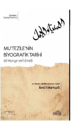 Mu'tezile'nin Biyografik Tarihi; (El-Munye ve'l-Emel) - 1