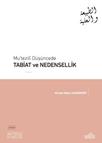 Mu'tezili Düşüncede Tabiat ve Nedensellik - 1