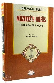 Müzekki'n-Nüfus; Ruhlara Ab-ı Hayat - 1