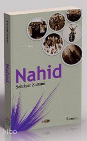 Nahid - 1