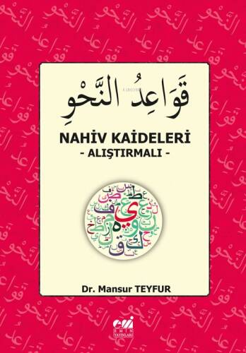 Nahiv Kaideleri ;-Alıştırmalı- - 1