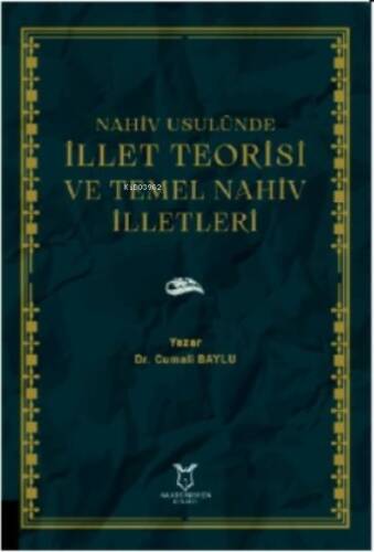 Nahiv Usulünde İllet Teorisi ve Temel Nahiv İlletleri - 1